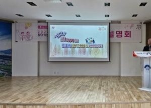 양평군, 지평면 ‘찾아가는 매력양평살이 설명회’ 열어...26일 개군면 개최