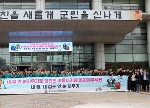 인천 옹진군, 11월 안전점검의 날 홍보 캠페인 실시