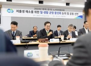 김동연 도지사 “급변하는 사회 해답은 휴머노믹스” 내년 주 4.5일제 도입 협력 다짐