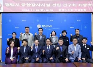 평택시의회 종합장사시설 건립 연구회, 정책 연구용역 최종 보고회 열어