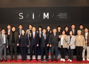 수원특례시의회 ‘지역기업 협력 강화’ 삼성이노베이션뮤지엄 현장 방문