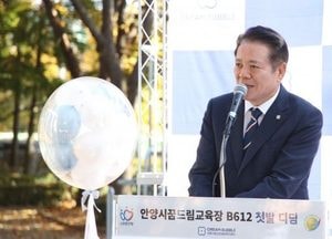 안양시, 학교 밖 청소년 지원 ‘꿈드림 교육장 B612’ 개관