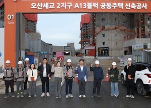 오산시의회 성길용 부의장, 전예슬 의원 세교 2지구 공사 현장 점검