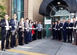재단법인 파주문화재단 공식 출범...파주시 7개 공공공연장 운영 관리