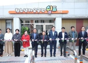 파주시 ‘청소년자유공간 쉼표 6호점’ 오픈, 청소년들의 다양한 활동···‘전용 휴식 공간’