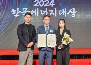 인천교통공사, 2024년 한국에너지대상 장관상 수상…친환경 신재생에너지 활용 등 선도적 역할