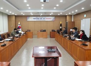 이천시의회, 제250회 정례회서 심의될 '의원발의 조례안 14건' 논의