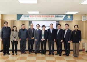 광명시의회, 문화관광 활성화 연구회 최종보고회 개최