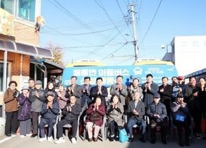 파주시, 교통 소외지역 마을버스 노선 신설…신설 노선에 마을버스 024번과 026번 투입