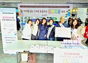 인천 옹진군, 아동학대예방 캠페인 전개…“아이를 있는 그대로 존중하는 긍정양육 해요”