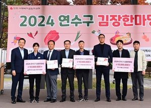 인천 연수구 ‘신규 착한기업 3개소 지정’ 현판 전달…각 1천만원 일시납 기부
