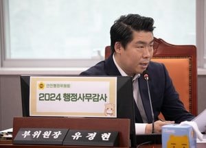 유경현 경기도의원, 어린이 통학차량 승하차 구역 표시 강화 대책 촉구