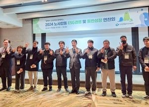 수도권매립지, 협력사 근로자와 ESG-동반성장 연찬회 개최