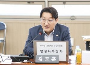 김도훈 경기도의원 “정조대왕능행차 보존·전승, 경기도가 주도적 역할해야”