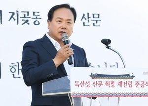 오산시, 독산성 산문 재건립 사업 준공식 열어...방문객 불편 해소