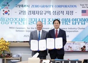 고양특례시, 경제자유구역 지정·항공우주산업 클러스터 조성 협력