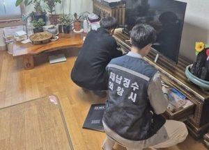 의왕시, 이달 말까지 ‘세외수입 체납액 일제정리기간’ 운영