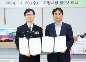 고양특례시·경찰서, 전국 최초 청소년 선도 프로그램에 ‘동물교감치유’ 도입