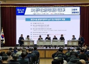 광명시, 층간소음 갈등 사례 모의 훈련 실시…최초로 ‘역할극’ 기법 도입