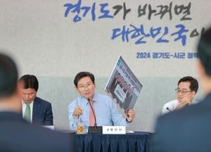 이상일 용인특례시장 “GTX 플러스 편익값 공개 거부는 도민 알권리 무시”