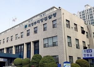 방송인 김병만 검찰서 폭행 혐의 무혐의 처분