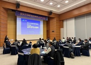 용인특례시 ‘경기도 도시재생지원센터협의회’ 남부권역 교류회 열어