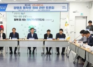 박승원 광명시장 “학생들의 안전한 통학 환경 조성에 최선 다할 것”