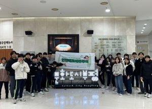 인천시교육청, 생태시민 양성 위한 ‘에코에듀투어’ 운영