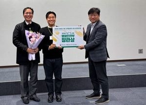 화성시, 빅데이터 기반 무장애 도시 환경 개선 ‘행정안전부 장관상’ 수상