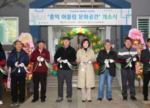안성시, 도농공동체 시범아파트 주민커뮤니티 공간 ‘홍익 어울림 문화공간’ 개소
