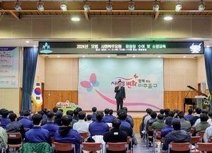인천 미추홀구, 모범 사회복무요원 표창 수여 및 소양 교육 실시