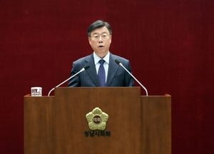 신상진 성남시장, 2025년도 시정연설 ‘명품도시’ 6대 전략 발표