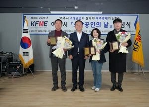 이충우 여주시장, 소상공인의 날 행사 참석 “지역경제 활성화 노력”