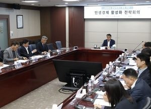 화성시, 특례시 출범 대비 ‘민생경제 활성화 전략회의’ 열어