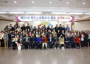 이천시 ‘이천쌀문화축제’ 직접 경제 효과 97억원 달해