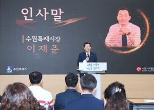 수원시자원봉사센터 ‘2024 나눔문화 프로젝트 해단식’ 열어