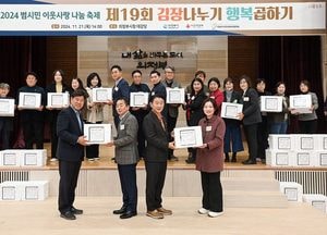 의정부시, 제19회 김장나누기 행복곱하기 성료…”나눔 문화 조성 위해 노력“