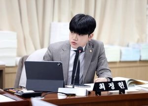 최정헌 수원시의원 “수원만의 특색 담은 경제자유구역 지정 추진 당부”