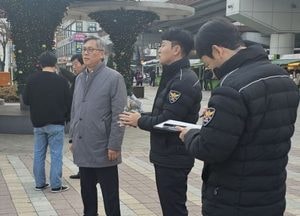오산시 ‘오 해피 산타 마켓’ 행사 안전 관리 꼼꼼히, 소방·경찰 합동 점검 나서