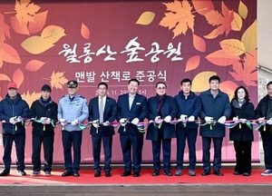파주시, 월롱산에 ‘숲공원 맨발 산책로’ 조성