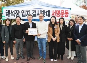 이상일 용인특례시장, 안덕근 산업부 장관에 ‘수지구 죽전동 광산개발 허가 반대’ 서한문 전달