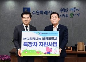 수원특례시, 세탁·도배·소독 ‘원스톱 클린케어’ 시스템 내년 3월 시행