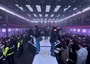 수원 클럽서 마약 투약한 베트남인들 무더기 체포