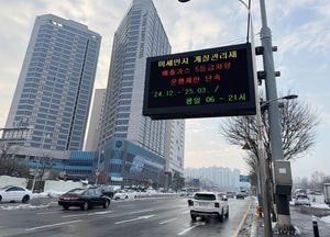 용인특례시, 내년 3월까지 미세먼지 계절관리제 시행...5등급 차량 운행 제한