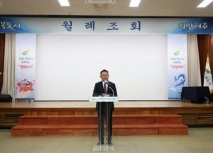 여주시, 12월 월례조회 열어...이충우 시장 “폭설 피해 신속 복구 대책 추진”