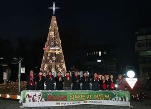 가평군, 희망의 빛 ‘2024 성탄트리 점등식’ 개최…나눔과 봉사의 의미 되새겨
