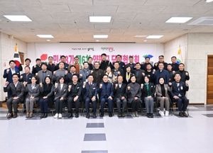 양평군, 민선8기 제6차 당정협의회 가져...지역현안·공약사업 추진 현황 공유