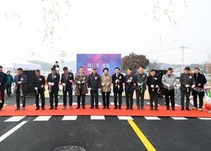 이천시, 동산-주미 농어촌도로확포장공사 준공식...지역교통망 대폭 개선