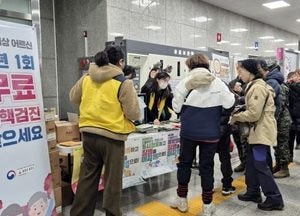 인천 옹진군, 세계 에이즈의 날 맞아 겨울철 감염병 예방 캠페인 실시