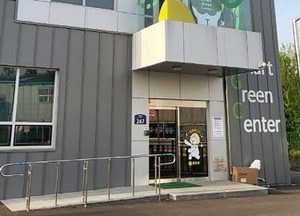 성남시, 재활용 가능자원 분리배출 모범시설 공모전 ‘우수상’ 수상
